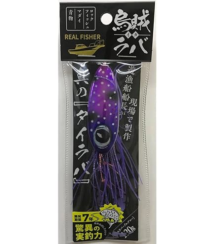 REAL FISHER 烏賊ラバ60g、80g、100gセット売り Amazon.co.jp: リアルフィッシャー REAL FISHER 烏賊ラバ 150g